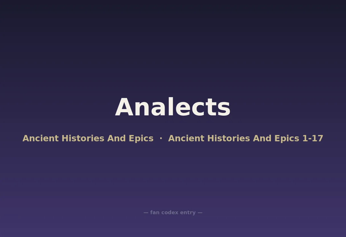 Analects