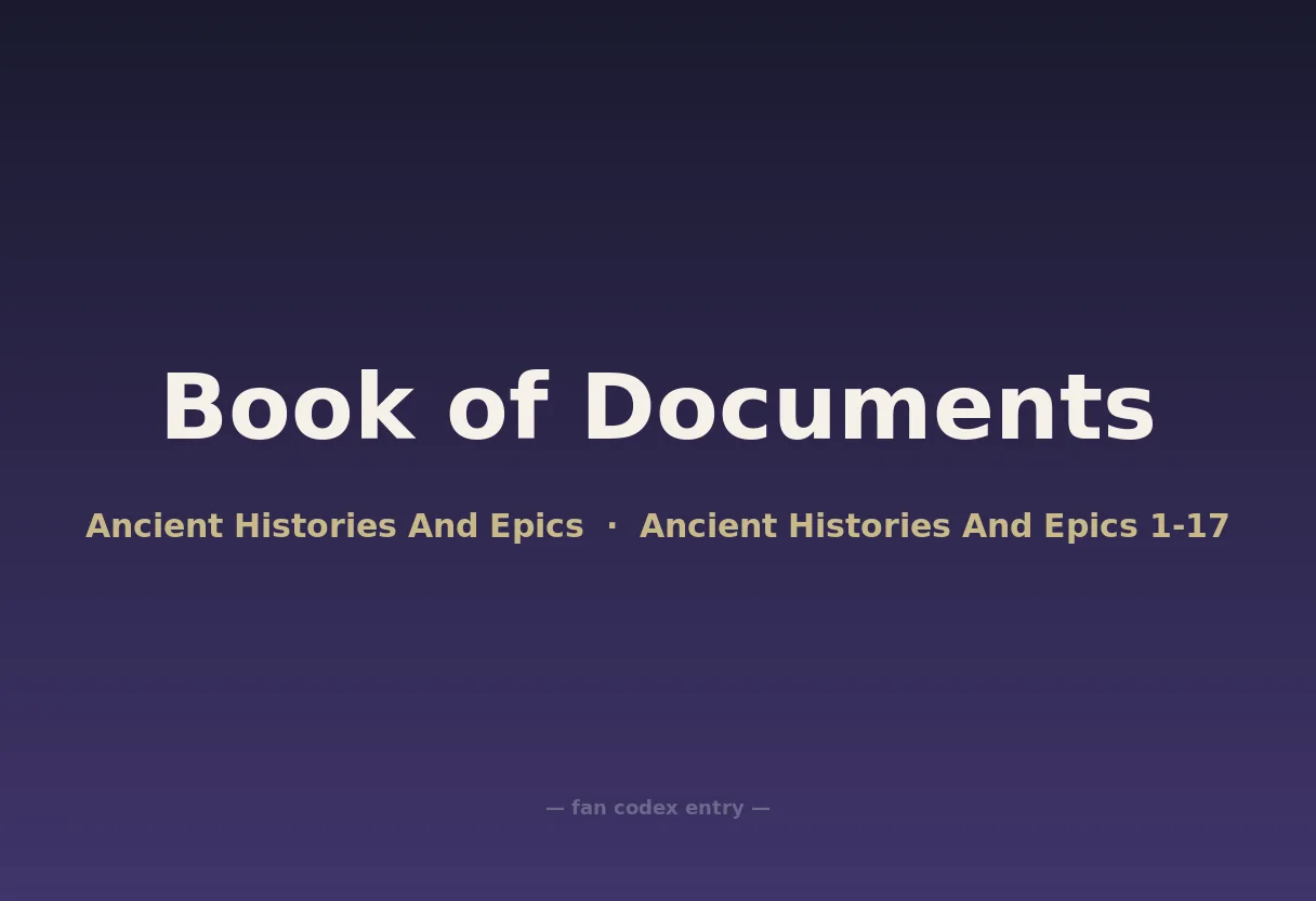 Book of Documents