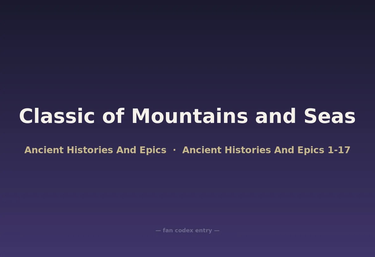 Classic of Mountains and Seas